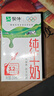 蒙牛全脂纯牛奶250ml*24盒 年货礼盒 电商定制 实拍图