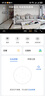 华为智选鸿蒙智选4K 800万摄像头监控家庭用室内手机远程可对话360度无死角婴儿宝宝宠物云台看护海雀3s4K 实拍图