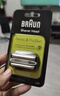 博朗（BRAUN）电动剃须刀配件3系32B刀头网膜组合 实拍图