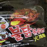 三养（SAMYANG）火鸡面三养速食方便面袋装 700g(140g*5)泡面拌面早餐零食 实拍图