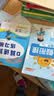 阳光同学2026春新寒假衔接小学数学六年级人教版上下册预复习小学生寒假作业同步教材练习册寒假一本通AI批改28天规划寒假提优数学预习六上六年级上册暑假学习教材同步预习复习 开学季 实拍图