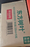 农夫山泉 【季节限定】东方树叶桂花乌龙茶335ml*15瓶无糖茶饮料整箱装 实拍图