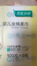 全棉时代【孙颖莎同款】婴儿棉柔巾100%纯棉干湿两用面巾洗脸巾100抽*18包 实拍图
