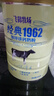 飞鹤经典1962加锌铁钙牛奶粉中老年900g高钙高铁成人奶粉送父母新年礼 实拍图