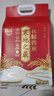 十月稻田 2025年新米 寒地之最 东北长粒香大米 8斤*4/箱装 品质甄选 实拍图