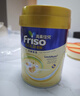 Friso美素佳儿港版金装 幼儿配方奶粉 3段800g 一岁以上 6HMO 易消化 实拍图