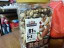 三只松鼠罐装每日坚果500g 干果核桃腰果葡萄干休闲零食 团购送礼 实拍图