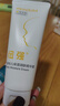纽强儿童面霜秋冬高保湿防皴身体乳轻巧便携 婴幼儿保湿润肤精华霜85g 实拍图