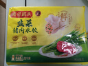 湾仔码头韭菜猪肉水饺1320g66只早餐速食半成品面点生鲜速冻饺子年货送礼 实拍图