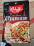 好人家麻婆豆腐调料 四川民间传统麻辣风味调味品80g 2-3人份 实拍图