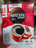 雀巢（Nestle）【侯明昊推荐】醇品速溶黑咖啡燃减0糖0脂*健身燃减防困48包*1.8g 实拍图