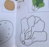 奕思瑞儿童涂色绘画本幼儿园画画本填色本宝宝玩具2-3-6岁涂鸦涂色书本 实拍图
