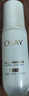 玉兰油（OLAY）全新水光小白瓶75ml美白精华液抗糖提亮去黄补水护肤品新年礼物女 实拍图