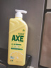 斧头牌（AXE）柠檬护肤洗洁精1.18kg*3瓶7.08斤家庭装 可洗果蔬不伤手 实拍图