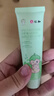 仁和炉甘石软膏婴儿抑菌止痒膏湿疹热疹专用宝宝倍护舒缓膏洗剂 实拍图