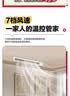 海尔【下单立减15%】智家出品超省电Pro大3匹风管机中央空调一拖一家用中央空调一级能效全直流统帅 元气 3匹 【速冷速热+防漏水】 实拍图