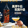 尊尼获加（JOHNNIE WALKER）洋酒 12年黑方黑牌700ml 苏格兰调和型威士忌无盒年货送礼 实拍图