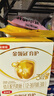 伊利金领冠育护【5倍DHA好脑力】幼儿奶粉3段(1-3岁)1200g*1盒 实拍图