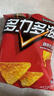 多力多滋（Doritos）玉米片爆香热辣味140g 王者荣耀合作款（原包装/合作款随机发货） 实拍图