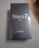 realme【国家补贴】真我Neo7 SE手机 7000毫安大电池+80W快充 游戏AI电竞 学生智能机 12+256白翼战神 实拍图