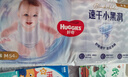 好奇（Huggies）金装纸尿裤M162片(6-11kg)尿不湿【速干不易红】 实拍图