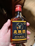 鹿鞭酒动植物配制酒小瓶养生滋补酒非保健酒药酒白酒 30度 125mL 8瓶 实拍图