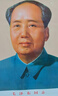 毛主席画像贴装饰客厅中堂毛泽东墙壁画伟人头像海报挂人物图画 伟人毛主席双面覆膜纸画 小号宽35*高50厘米 高清72版双面覆膜画像 独立单张无框 实拍图