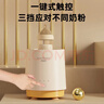 贝因美（Beingmate）婴儿摇奶器电动宝宝奶粉搅拌器外出冲奶神器智能可调全自动转奶机 实拍图