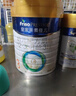 美素佳儿（Friso）皇家幼儿配方奶粉 3段（1-3岁幼儿适用）800g 乳铁蛋白 (新国标) 实拍图