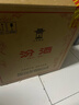 汾酒 红盖玻汾 清香型白酒 42度 475mL*6瓶 整箱非原箱 实拍图