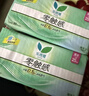 乐而雅花王零触感透气特长超丝薄日用护翼卫生巾25cm30片姨妈巾京东自营 实拍图