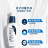 适乐肤（CeraVe）烟酰胺PM乳60ml双支（提亮舒缓补水保湿乳液敏感肌男女士护肤品） 实拍图