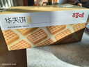 百草味华夫饼1000g 手撕面包办公室早餐糕点点心休闲零食年货节企业团购 实拍图