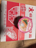 公仔方便面迷你碗泡面海鲜味34g*18碗整箱装 新年限定版随机发货 实拍图
