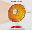 康佳（KONKA）取暖器家用小太阳电暖器轻音电暖气取暖烤火炉台式电热两档调节速热倾倒断电 KH-TY15 实拍图