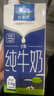 欧德堡（Oldenburger） 全脂纯牛奶1L*12盒 高钙奶纯奶 营养早餐 学生奶 【10月产】3.8g全脂牛奶共1L*12盒 实拍图