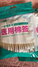 【药店同款】医用无菌棉签经环氧乙烷灭菌已消毒棉棒A型竹棒10cm 100支/袋*2袋 实拍图