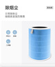 适配米家小米 空气净化器滤芯滤网2S 1 2 3 4 5代4lite 5S 4ProH滤芯过滤网3H/3C滤芯 【2/2S/3代/PRO/3H/3C】除醛除霾款 实拍图