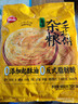 思念 葱香味杂粮手抓饼900g*2袋共20片 儿童早餐半成品食品年货节送礼 实拍图