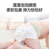 宜婴新梦想家拉拉裤超薄透气婴儿小内裤男女宝宝通用学步裤干爽尿不湿 【多包更优惠】拉拉裤3XL32片 实拍图