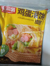 天海藏鸡蛋灌饼800g*2袋+酱包家庭早餐方便速食饼皮年货送礼源头直发 实拍图