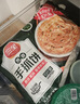 三全葱香手抓饼900g10片装 早餐半成品家庭早点儿童煎饼面点年货送礼 实拍图