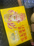 燕京【京东限定】啤酒 锦鲤罐500ml*24听 整箱装 年货送礼 实拍图