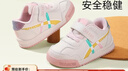 泰兰尼斯春季学步鞋男宝宝鞋子女童婴儿鞋透气软底机能鞋白/粉（超纤）19 实拍图