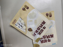 草原情内蒙古正宗特产草原情奶片奶贝原味牛初乳高钙奶片228克 牛初乳高钙含乳片 实拍图