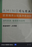 欧莱雅男士专用氨基酸温和控油洁面乳185ml去角质洗面奶护肤品情人节 实拍图