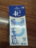 1号会员店（One's Member）4.0g蛋白纯牛奶200ml*30盒 每盒8g蛋白240mg高钙性价比 年货 实拍图