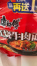 康师傅 方便面 经典红烧牛肉面五连包104g*5袋 泡面袋装速食 方便食品 实拍图