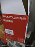 奔图（PANTUM）PD-213原装硒鼓适用P2206W M6202W青春版M6202NW 6206W粉盒M6603NW墨盒P2206NW 2210W 2215/6205NW打印机硒鼓 实拍图