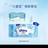 舒洁（Kleenex）纯水湿厕纸80抽*10包 (800抽)清洁湿纸巾私处清洁EDI纯水 实拍图